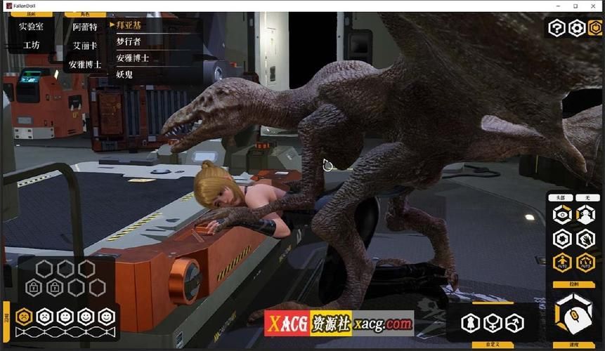 【3D】堕落玩偶-爱欲行动V0.45中文步兵版后宫开启【1月大更／10G】【网盘下载】