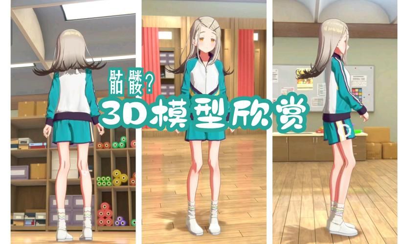 【3D】学园系过极保健按摩：今日开实体店 DL官方网汉化版【优秀作品／全CV】【4G】【百度云下载】