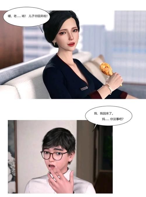 【3D】我与姐姐的暑假 V2.3最新版本 【4.4G】【百度云下载】