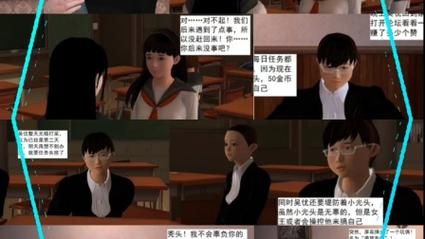 【3D】我与姐姐的暑假 V2.3最新版本 【4.4G】【百度云下载】