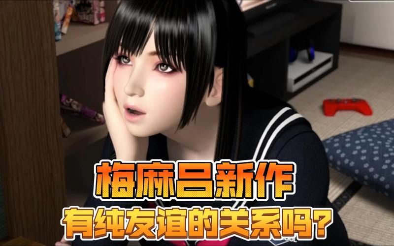 【3D】梅麻吕3D日语无字1080P_MP4【1.5G】【网盘 下载】