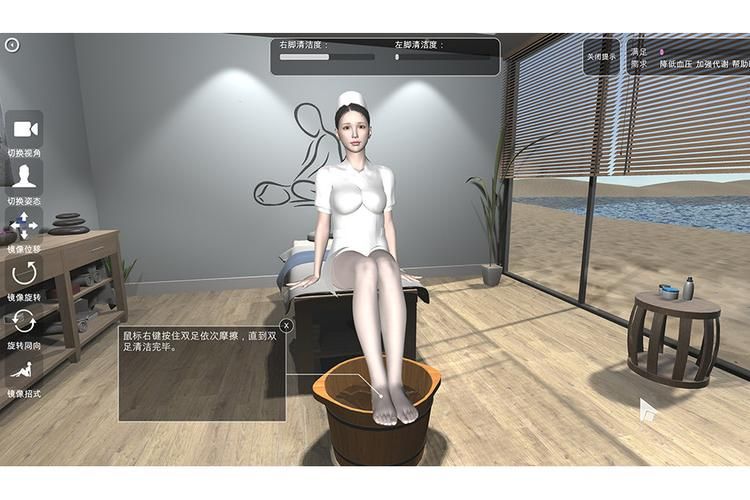 【3D】美足小屋STEAM官方中文步兵版【各种丝／全CV／1.8G】【网盘下载】