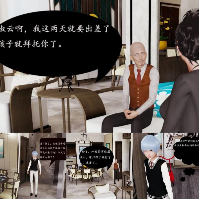 【3D】陷入卑劣陷阱的龙之魔女汉化版【1.4G】【网盘下载】