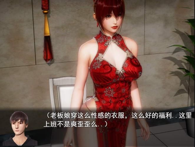 【3D】风搔人生 Ver3.10 完整众筹中文作弊版[PC+安卓]（目录可看全CG动画）【网盘下载】