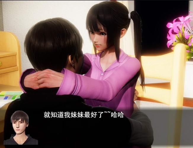 【3D】风搔人生 Ver3.10 完整众筹中文作弊版[PC+安卓]（目录可看全CG动画）【网盘下载】
