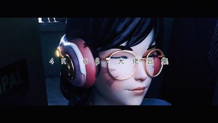 【3D周边】G_β高手大作：素子的VR感受 阿狸X阿尼 4K60帧無码版【2G】【百度云下载】