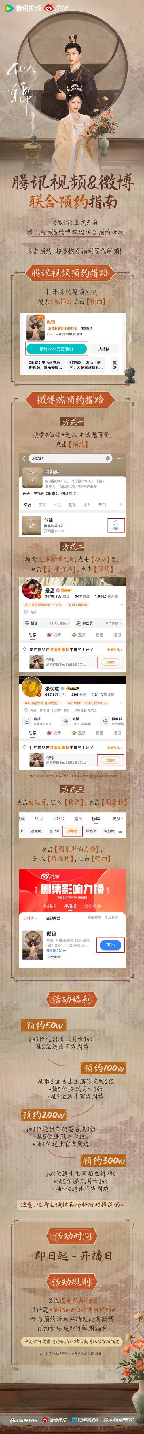 【3G】【百度云下载】