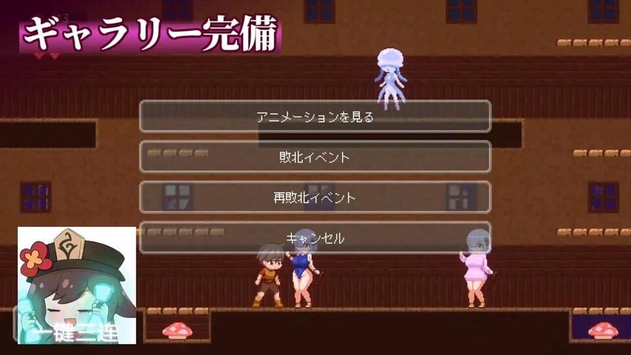 【ACT+RPG】【ぴちぴち畫廊R制作組：全資源大合集+CG包 超惡墮阿黑顏】【10G】【網盤下載】