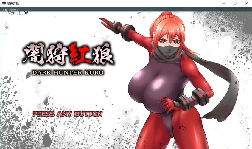 【ACT】 兵败最终密境 耻辱的女拳师伊莉娜 DL官方网汉化版 【300M】【百度云下载】