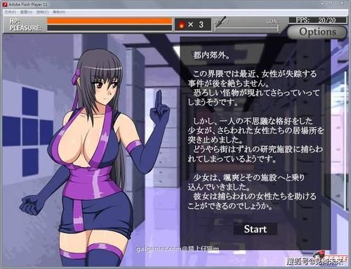 【ACT】Fuckerman Jingle balls 2D ver0.1【1G】【网盘下载】