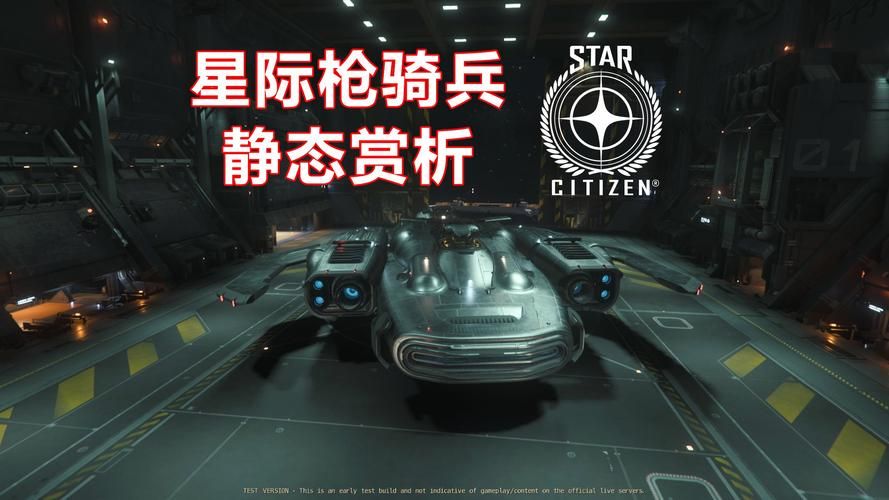 【ACT】【星際槍王~超絕銀河大戰 正式版／付特典】【900M】【網盤下載】