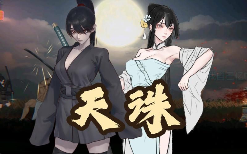 【ACT】【武俠風風流刀客！V8.16官方中文步兵版】【1.4G】【網盤下載】