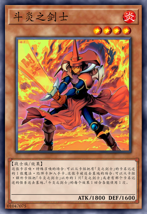 【ACT】【炎之戰士雷蒂婭~炎の戦士バーニングハイ完整正式版】【300M】【網盤下載】