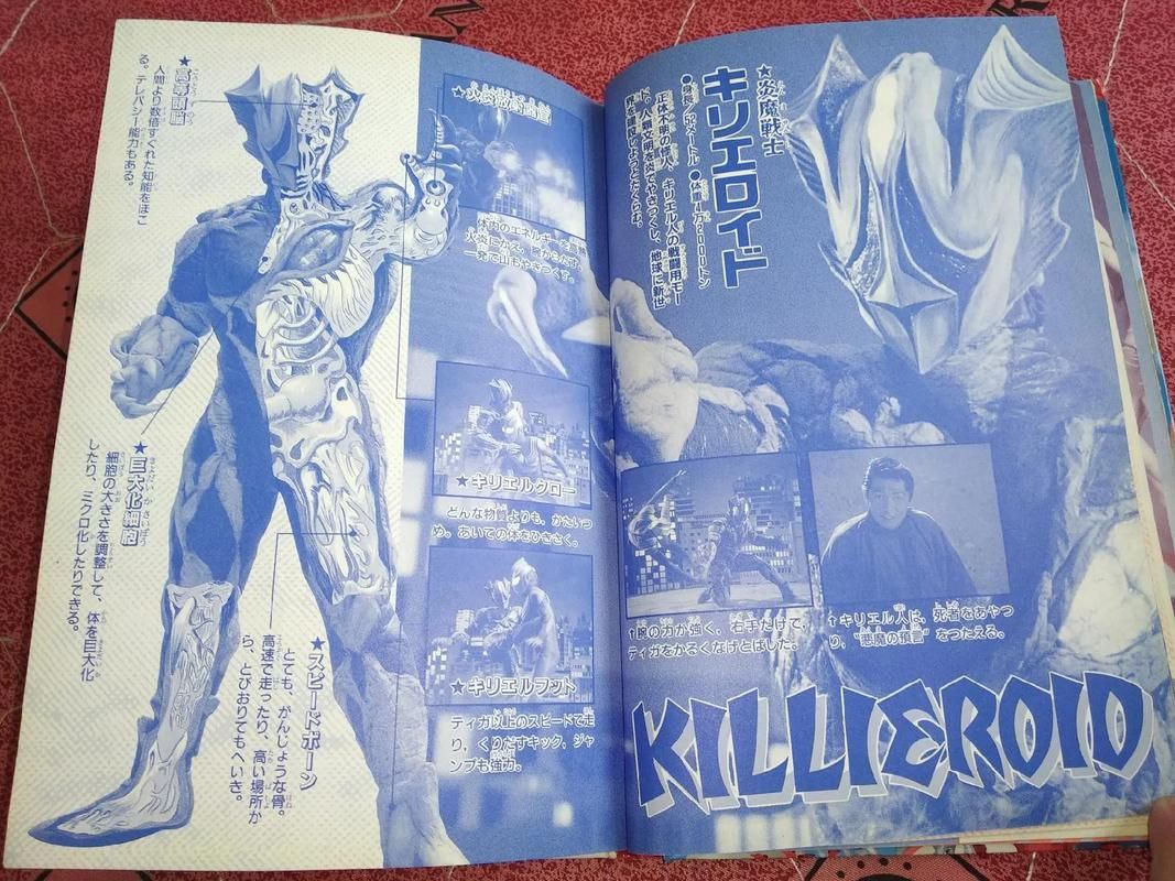 【ACT】【炎之戰士雷蒂婭~炎の戦士バーニングハイ完整正式版】【300M】【網盤下載】