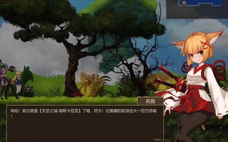 【ACT】【碧藍之戒：聖女和奴隸的輪舞 V1.09 官中修復版+存檔】【8G]【網盤下載】】