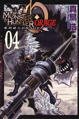 【ACT】【魔物獵人2B V0.60更新 最終版】【3G】【網盤下載】