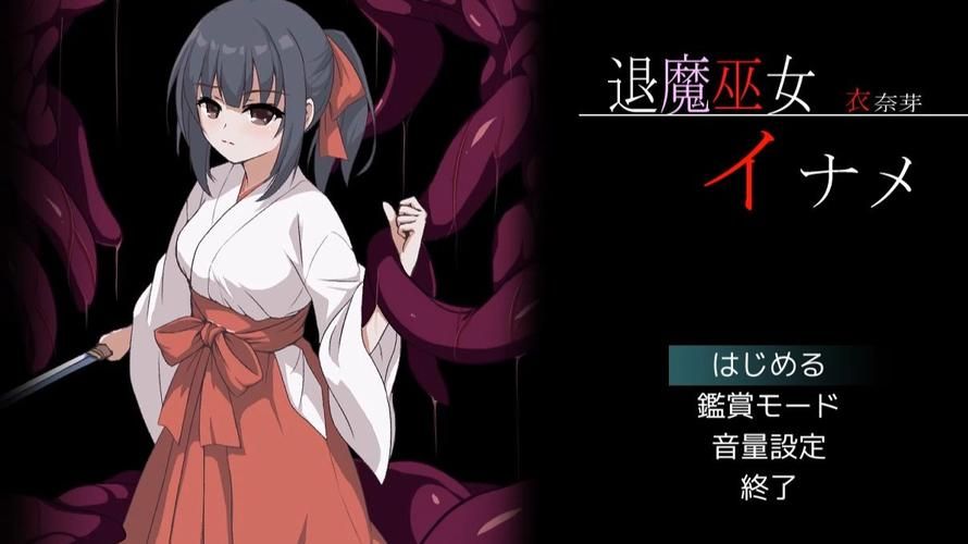 【ACT】ツナガルドリーム【一個小偽娘和他的後宮魔物娘們】【／1.56G】【網盤下載】