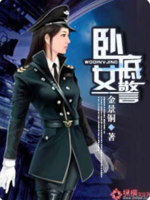 【ACT】卧底女警与痴汉电车 v1.02+作弊+CG【0.2G】【网盘下载】