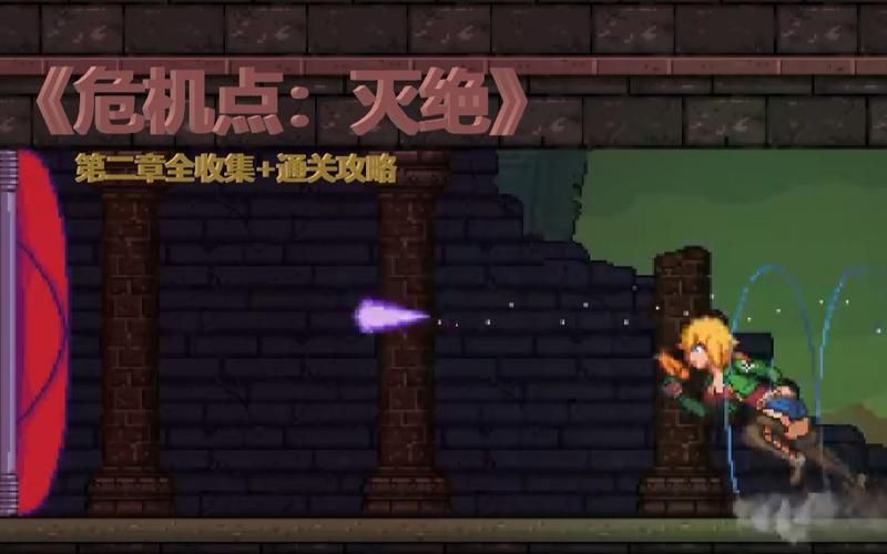 【ACT】危机点：灭绝 Crisis Point Ver35英文版【180M】【网盘下载】