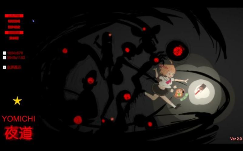 【ACT】夜道V2.0【2G】【网盘下载】