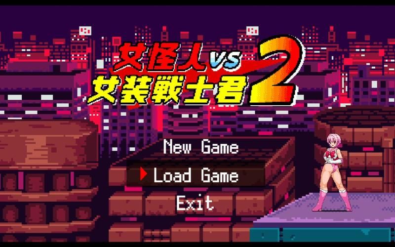 【ACT】女怪人vs女装戦士君：おねショタバトル2 Ver1.1【200M】【网盘下载】