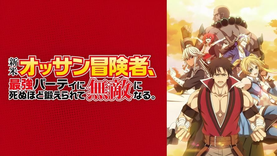 【ACT】新人冒险者露比酱~挑战超エロ的陷阱迷宫！【300M】【网盘下载】