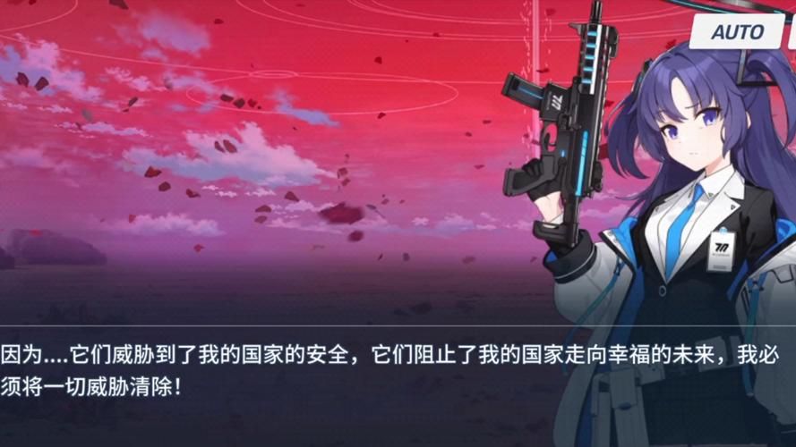 【ACT】新兵妮法的初次任務 新兵ニーファの初任務正式版 【600M】【網盤下載】