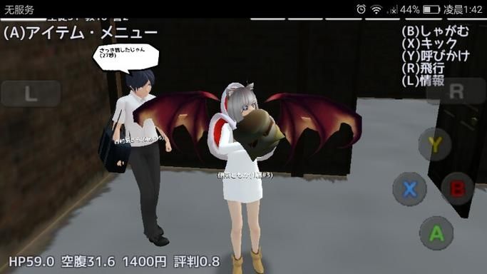 【ACT】校园幻想：Schoolground Fantasy V1.22未汉最终修复化版【350M】【网盘下载】