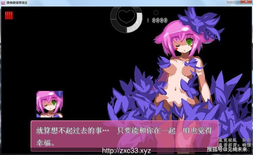【ACT】樂園魔城 ver1.04-RePureRTA II【0.6G】【网盘下载】