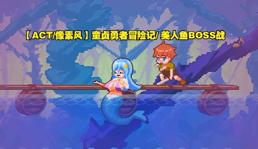 【ACT】童贞勇者冒险记！super mamono sisters！【200M】【网盘下载】