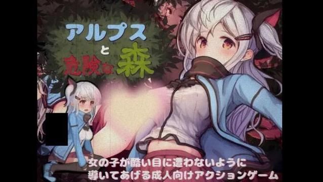 【ACT／汉语／全动态性】绅士风度魔王STEAM官方网汉化版／个人社保补丁包[祖码]【全CV／1.2G】
