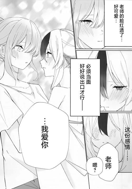 【ACT／百合】 夏天的一天 – 香港1986 【1.3G】【网盘下载】