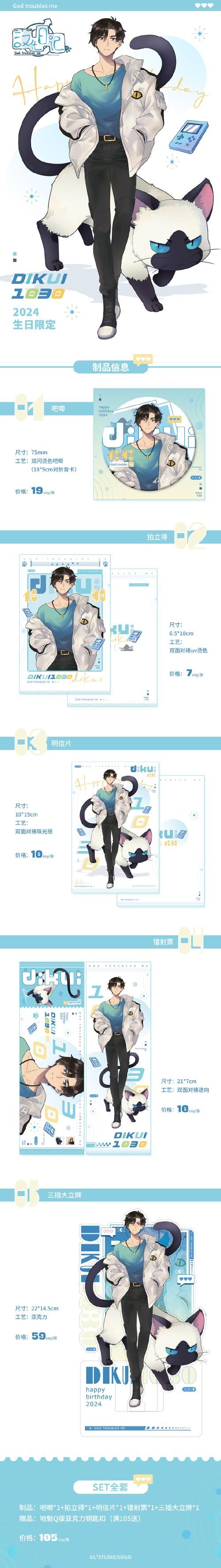 【ADV】 好运日记–Your Diary  H PC 安卓系统精翻中文版 【5.5G】【百度云下载】