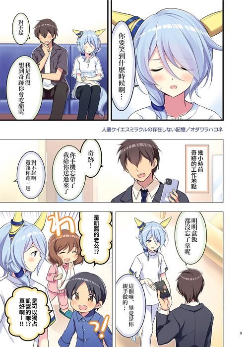 【ADV】 异世界怀孕后宫派对 STEAM官方中文版PC+安卓／全CV【3.2G】【网盘下载】