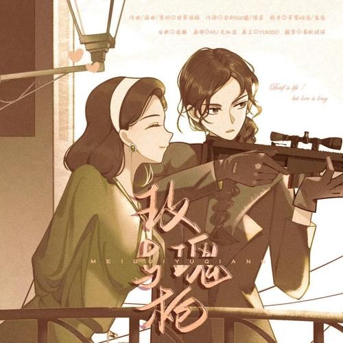【ADV】 玫瑰与枪的日子ROSE GUNS DAYS中文版 【2.5G】【百度云下载】