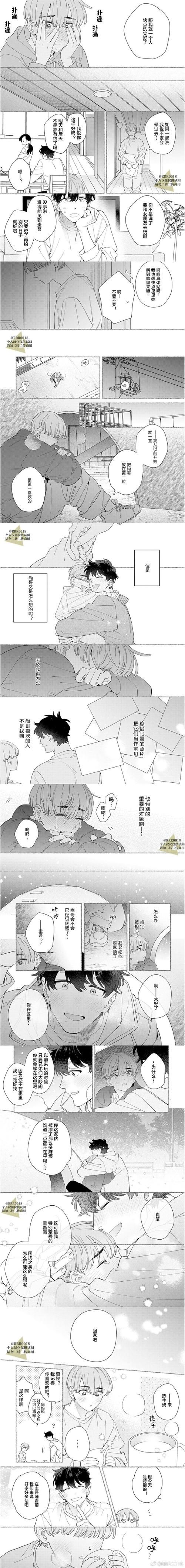 【ADV】 請永遠當我媽媽吧！1~6完整合集／付存檔／全動畫【7G】【網盤下載】