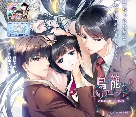 【ADV】 鳥籠婚姻漢化硬盤版 【2.4G】【網盤下載】