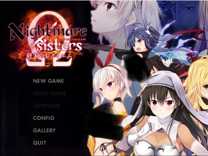 【ADV】Nightmare×Sisters：银狱的祭献 官方网汉化版 归档【大作／全CV】【2.2G】【百度云下载】