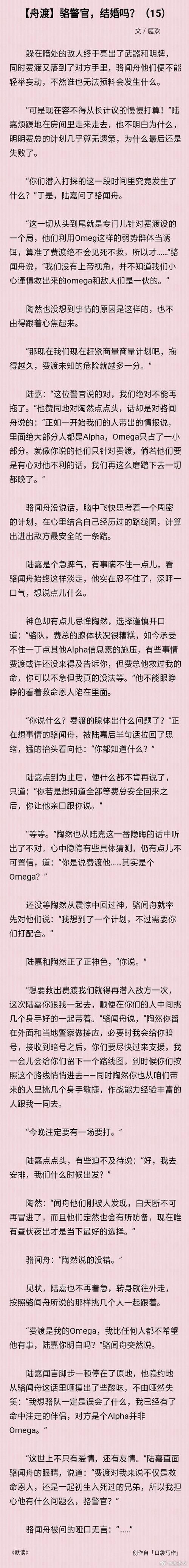 【ADV】[默示]三千心世界，夢想將成真 漢化硬盤版【網盤下載】