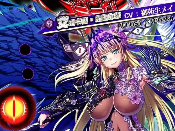 【ADV】【伊甸的騎士：第2章外傳~煉獄魔王芭比莉婭篇！+全CG】【全CV／3.8G】【網盤下載】