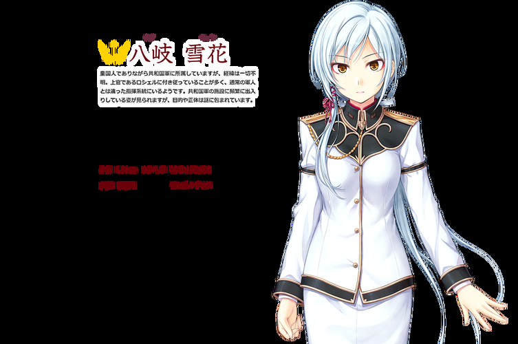 【ADV】【千の刃濤、桃花染の皇姫完美漢化版】【日式／PC遊戲／9.85G】【網盤下載】