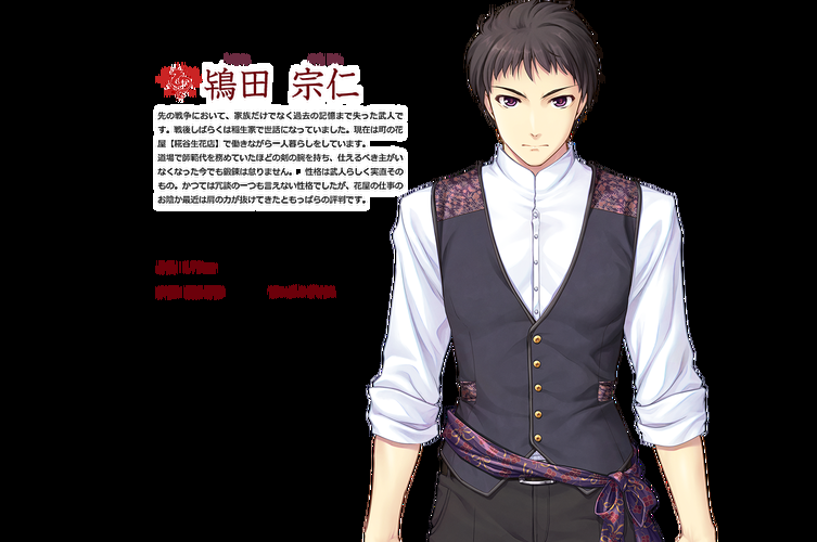 【ADV】【千の刃濤、桃花染の皇姫完美漢化版】【日式／PC遊戲／9.85G】【網盤下載】