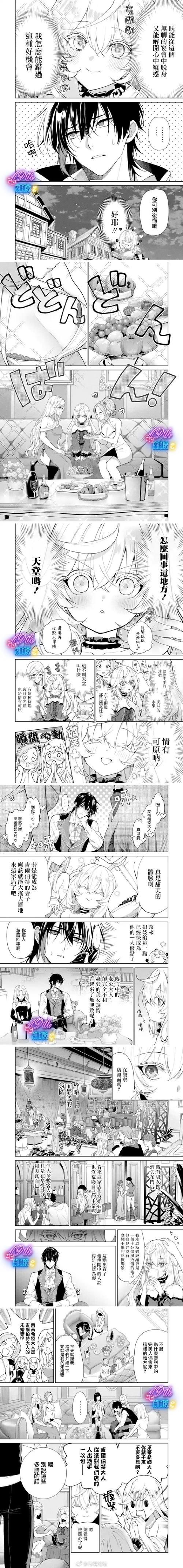 【ADV】【完婚 NTR STEAM官方网站中文版 全CG存档简体中文版】【900M】【百度云下载】