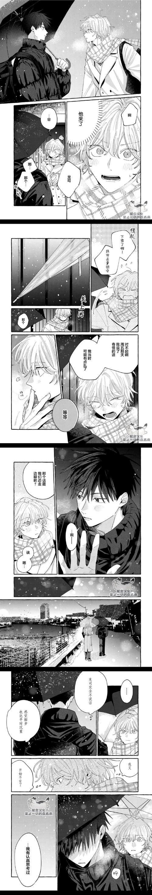 【ADV】【完婚 NTR STEAM官方网站中文版 全CG存档简体中文版】【900M】【百度云下载】