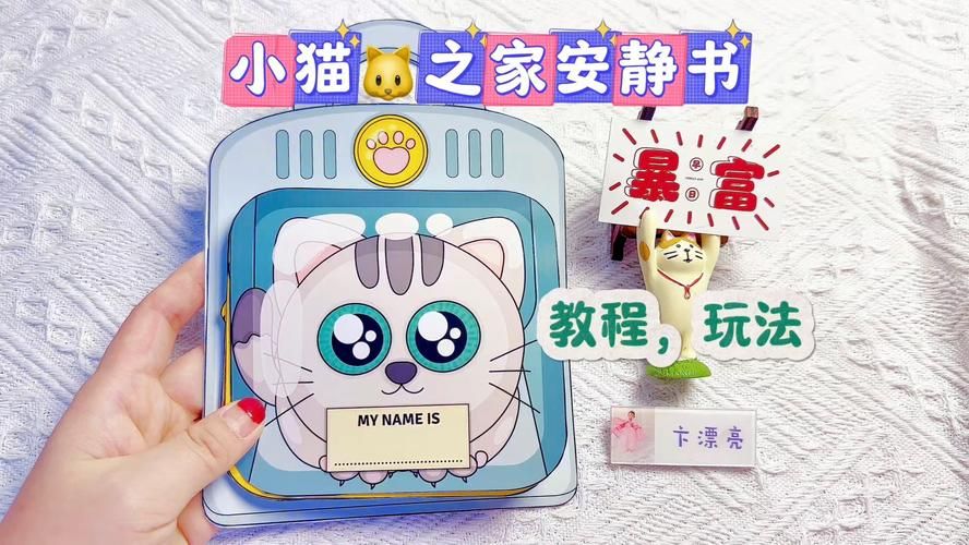 【ADV】【小貓之傢 Cat&rooms 完整精翻漢化版】【150M】【網盤下載】