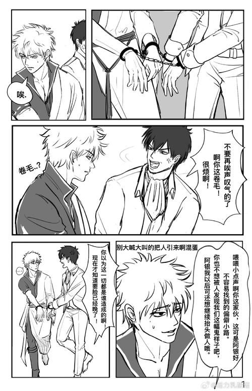 【ADV】【敗北的銀獸獵人！緋炎姬阿斯卡與結界學院陷阱 雲翻漢化】【3.5G】【網盤下載】