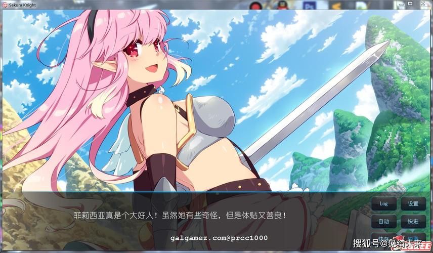 【ADV】【櫻花騎士！1+2+3全系列官方中文破解版／均步兵DLC】【1.2G】【網盤下載】