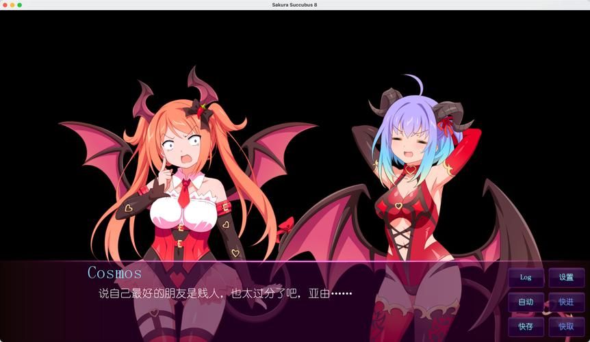 【ADV】【櫻花魅魔！2！ STEAM官方中文版／付步兵DLC／前作】【1G】【網盤下載】
