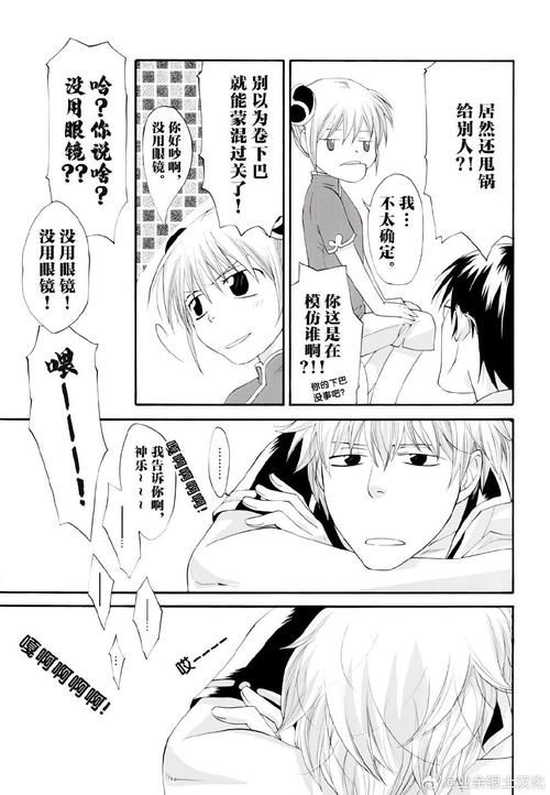 【ADV】【獨占欲超強的愛女玲奈！漢化版+步兵CG】【PC+安卓／漢化／800M】【網盤下載】