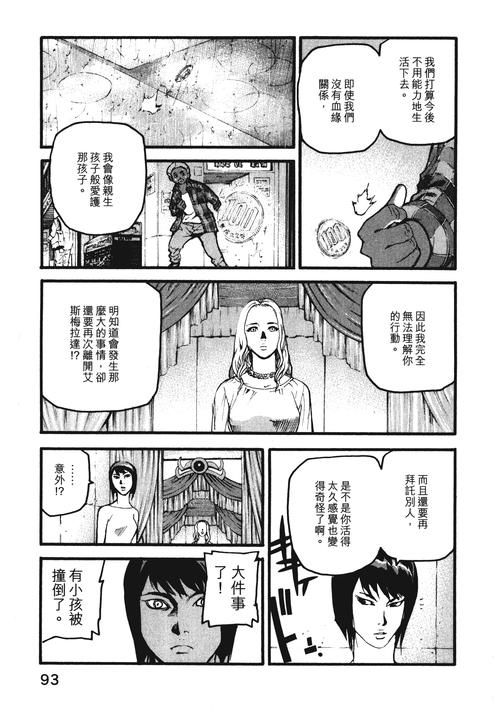 【ADV】【王女x女騎士：超絕下品露出會 官方中文補完版+CG】【PC+安卓／3G】【網盤下載】